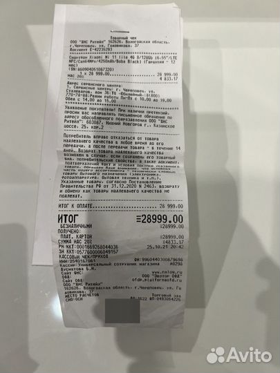 Xiaomi Mi 11 Lite, 8/128 ГБ