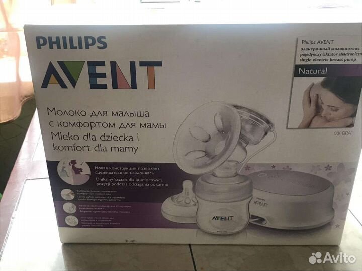 Молокоотсос fhilips avent электрический новый