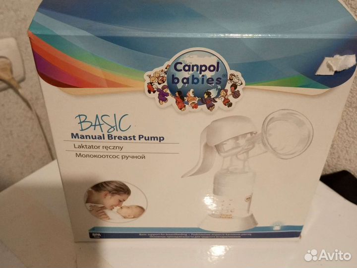 Молокоотсос ручной