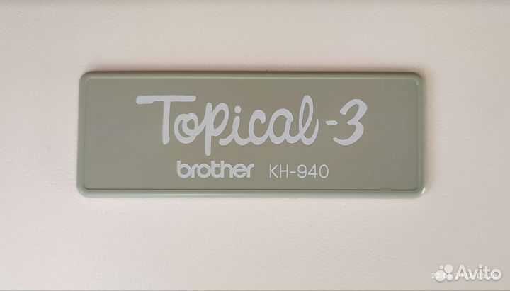Brother KH-940. Практически New