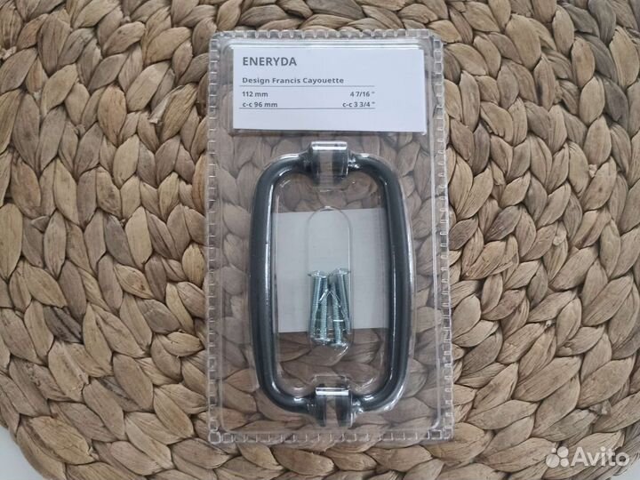 Ручки IKEA энерида