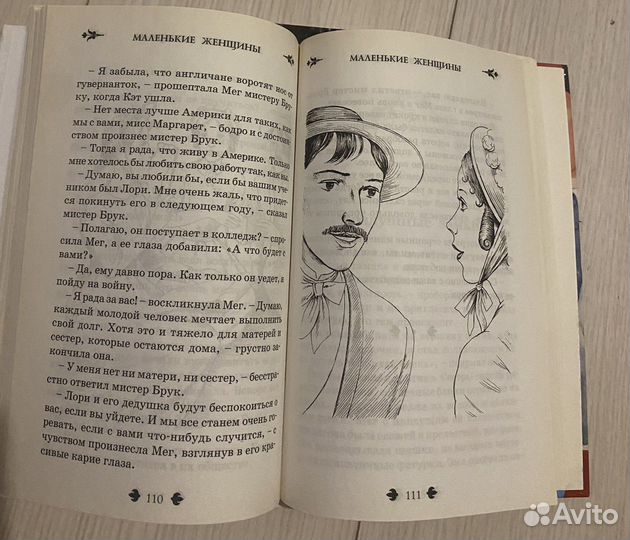 Книги для детей
