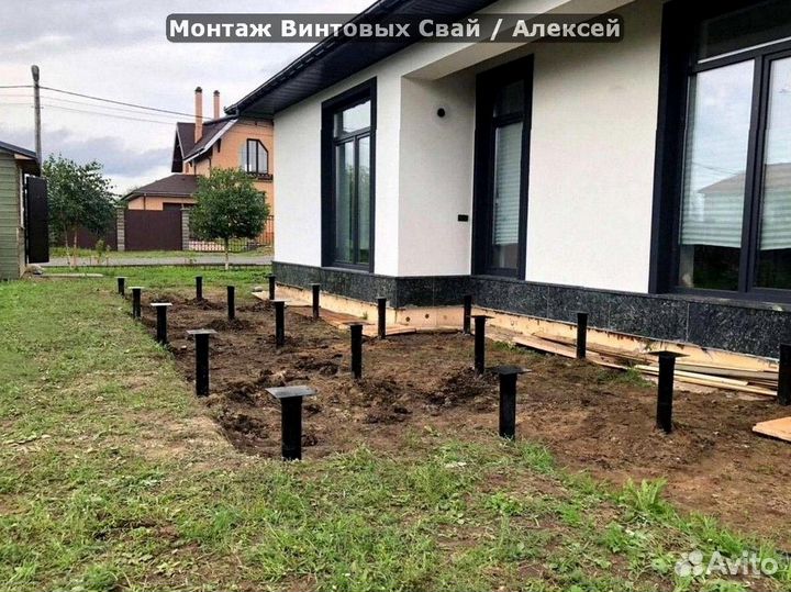 Винтовые сваи