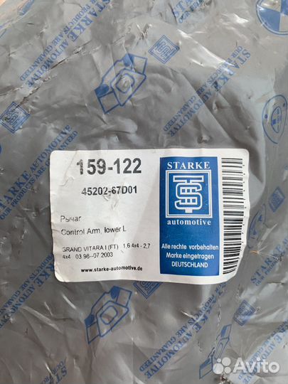 Suzuki grand vitara 45202 67d01