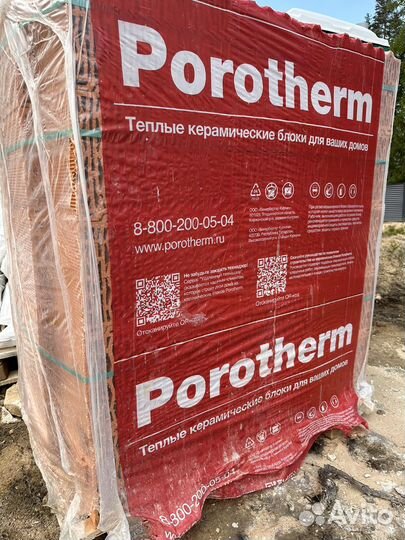 Кирпич, теплая керамика Porotherm 38 thermo