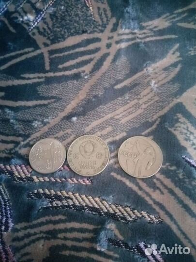 Монеты СССР