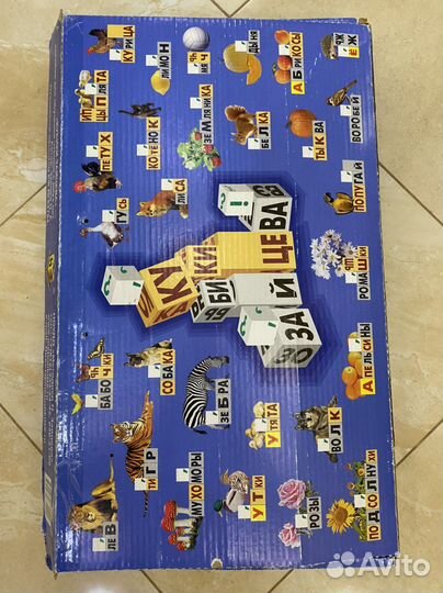 Кубики Зайцева (собранные) в идеал. состоянии