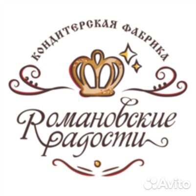 Уборщица кондитерского производства