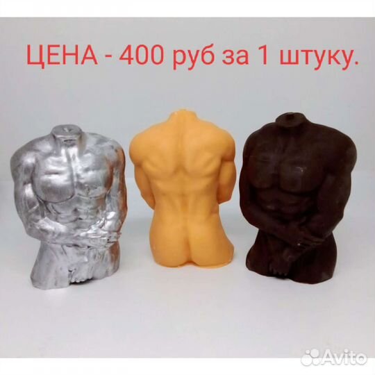 Шоколадные фигурки 18+