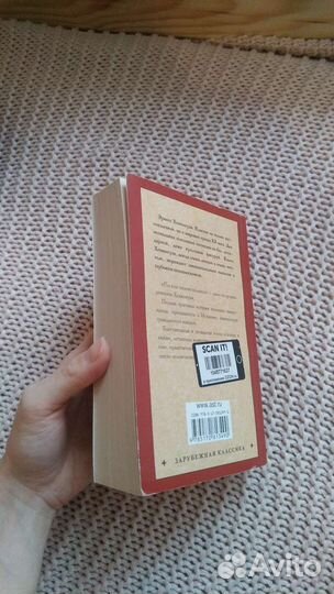 Эрнест Хемингуэй, По ком звонит колокол