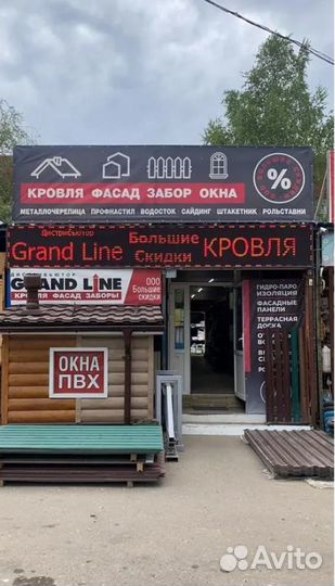 Фальцевая кровля, Кликфальц, Двойной стоячий фальц