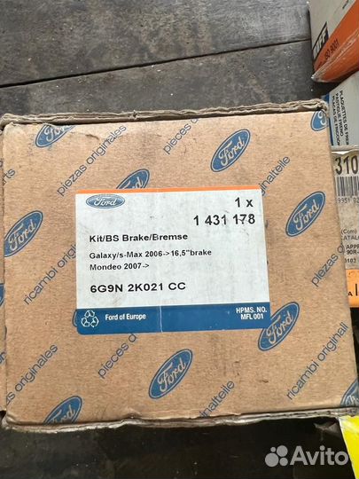 Колодки тормозные передние ford 1431178