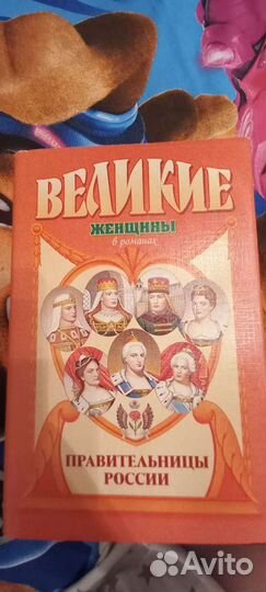 Книги. Выпуск 2001, 2002 г.г. В хорошем состоянии