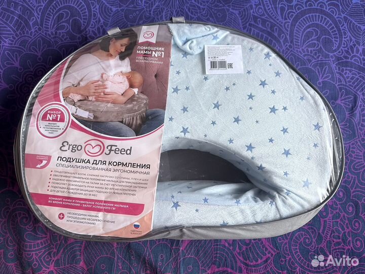 Подушка для кормления