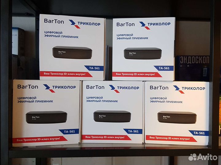 Цифровые приставки DVB-T2 (Новые)