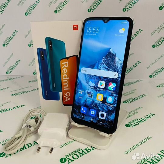 Смартфон Xiaomi Redmi 9A (M2006C3LG) 2/32GB №93746