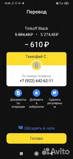 Скупка голды standoff 2