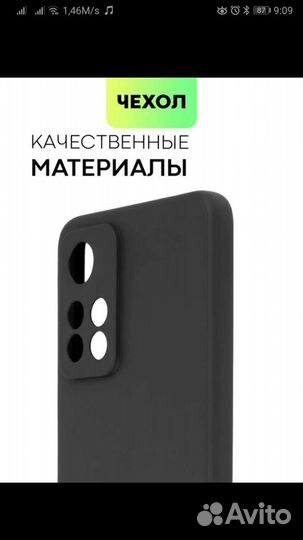 Чехол новый note 11 pro 5g