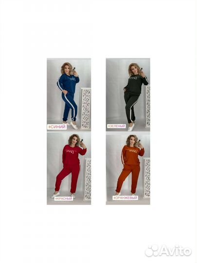 Спортивный костюм женский теплый тройка
