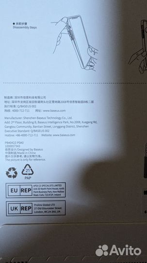 Прозрачный жёсткий чехол Baseus с magsafe + стекло