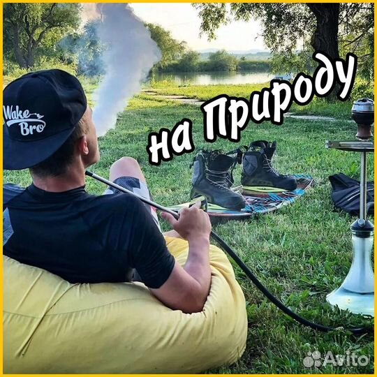 Аренда кальяна на дом