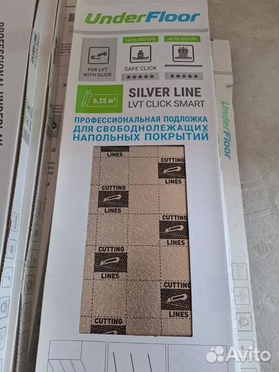 Подложка 1,5 мм Underfloor silver line