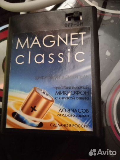 Magnet classic