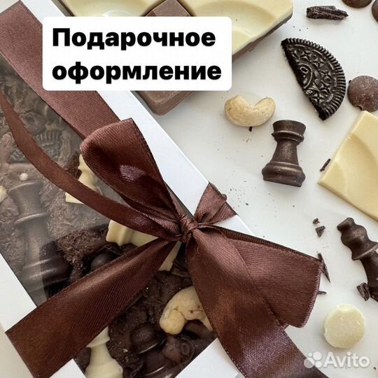 Шоколад для любителей шахмат