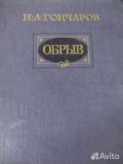 Книги одним лотом
