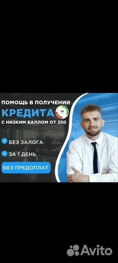 Ипотека Ипотечный брокер кКредитный брокер