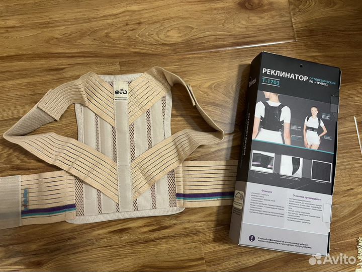 Корсет ортопедический