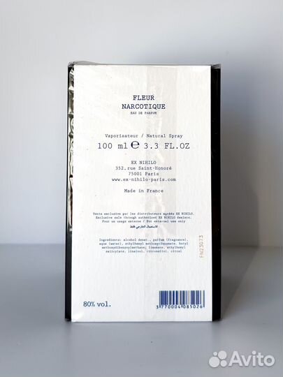 EX nihilo fleur narcotique