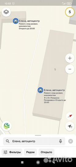 Автомаляр, автослесарь