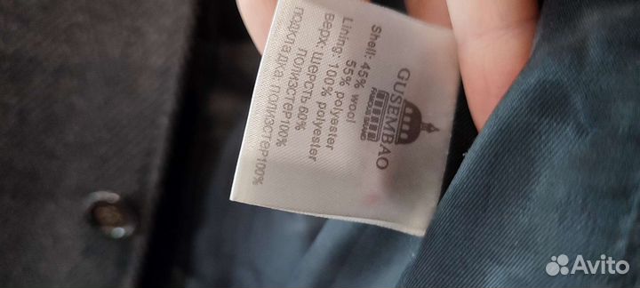 Пальто, шерсть, драповое