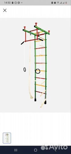 Детская шведская стенка бу