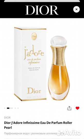 Парфюмерная вода женская