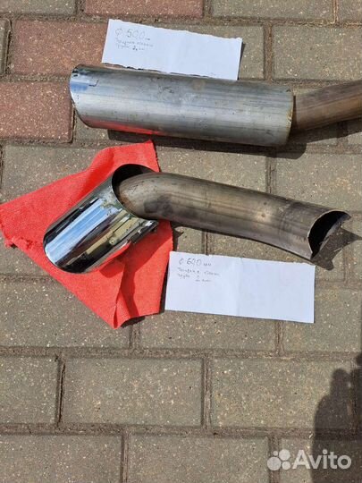 Наконечник на глушитель