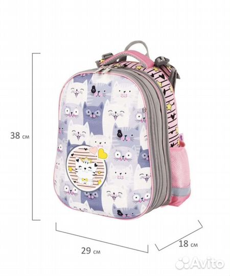 Ранец рюкзак школьный портфель для девочки розовый