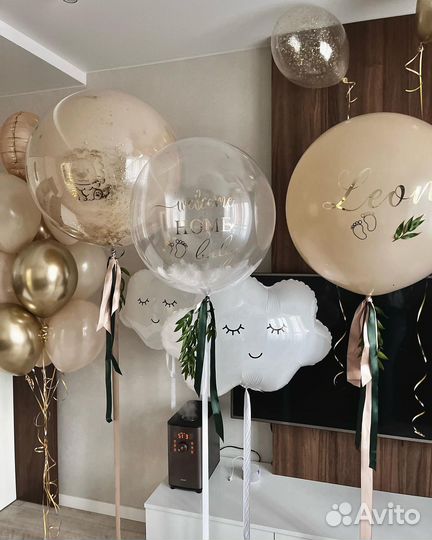 Гелиевые шары, шарики