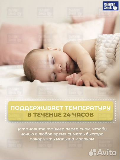 Стерилизатор подогреватель