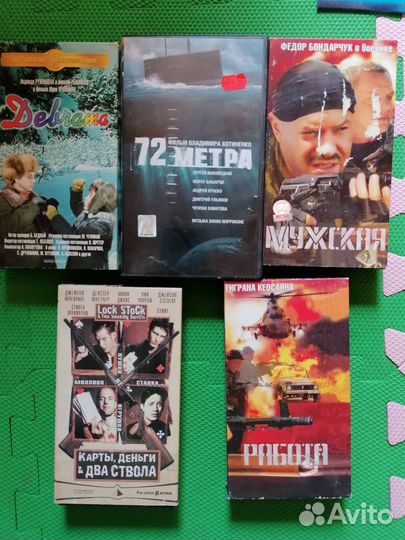 Видео кассеты