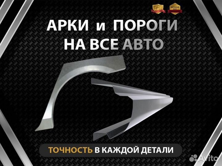 Fiat Punto 3 пороги Оплата при получении