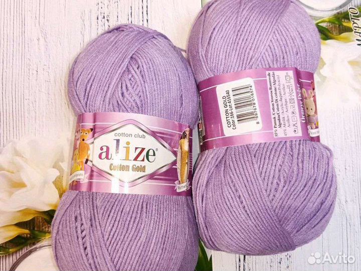 Пряжа для вязания