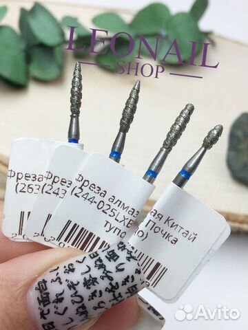 Фрезы для маникюра 