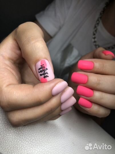 Маникюр Челябинск (Тополинка)
