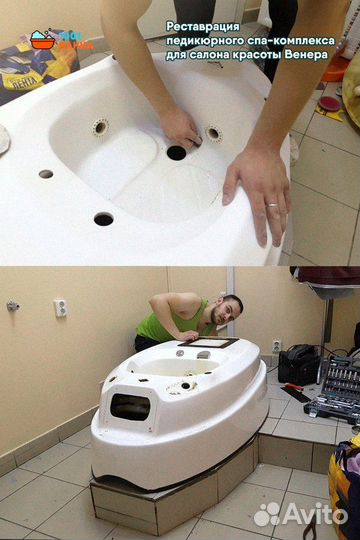 Реставрация ванн акрилом
