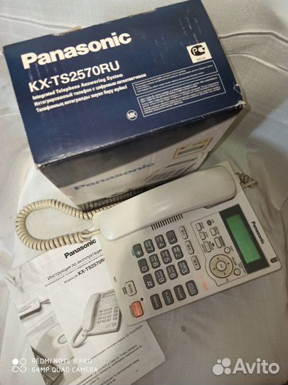 Телефон Panasonic KX-TS 2570 ruw интегрированный