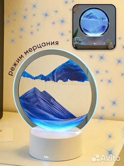 Ночник с песком - живая картина