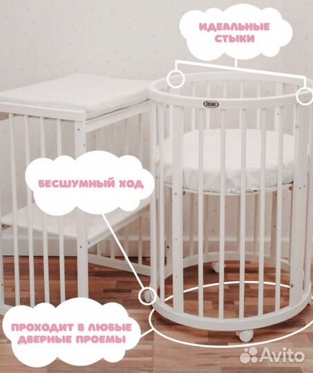 Круглая кровать трансформер