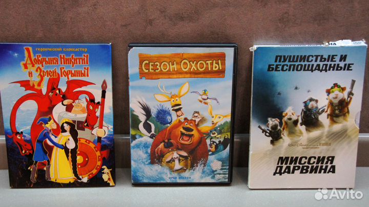 Мультфильмы на DVD дисках, компьютерные игры